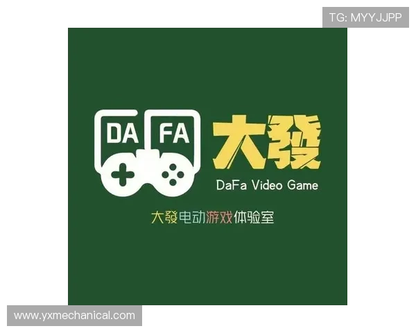 大发娱乐在线平台全面升级，带来更流畅的操作体验和丰富的游戏选择