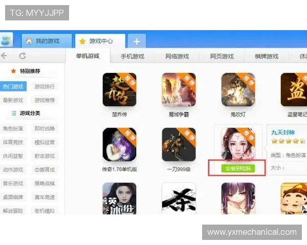 大发娱乐平台网页版多平台兼容，支持手机电脑同步登录，随时随地畅玩不停