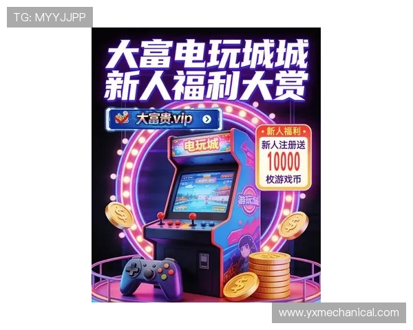 大发娱乐开户下载官网最新版本上线，体验流畅操作与丰富优惠活动