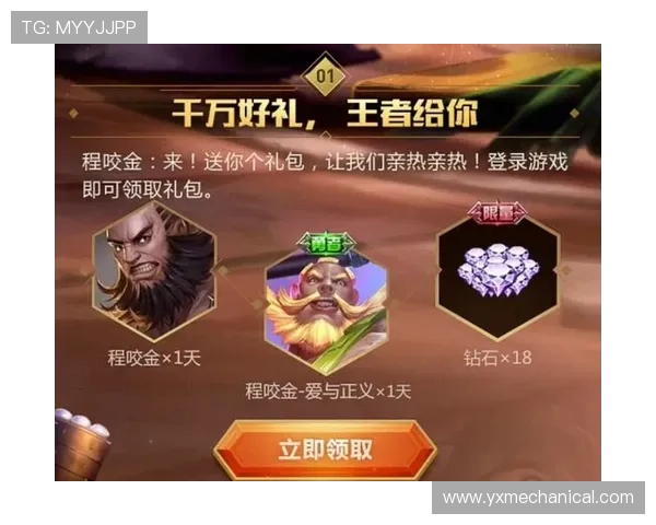 大发娱乐旗舰厅注册平台优惠多多，丰富的奖励活动助力玩家轻松赢取丰厚奖金