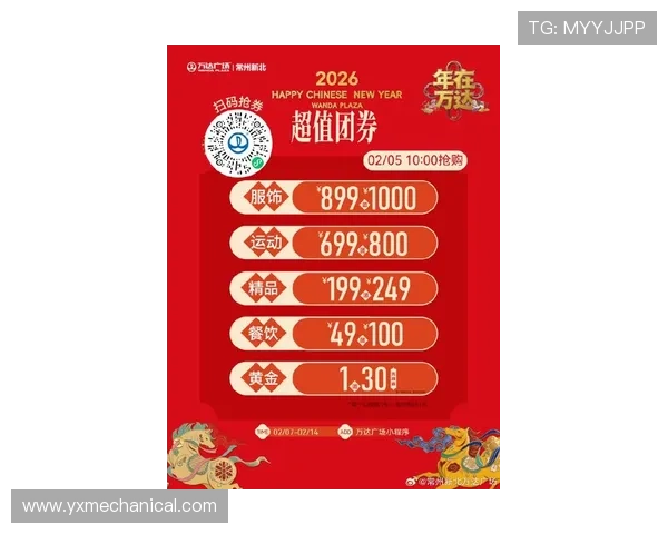 大发娱乐最新优惠活动时间安排及参与方式全攻略