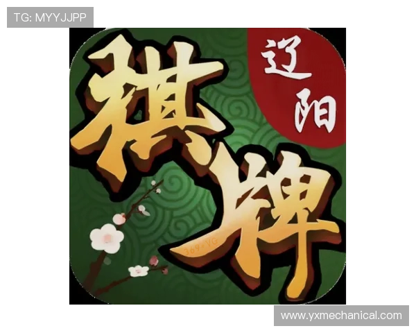 最新棋牌app大全下载资源推荐丰富全球玩家首选的优质棋牌平台合集