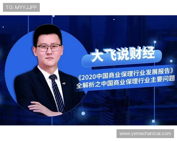DG视讯中国区官方平台最新动态与行业发展趋势全面解析