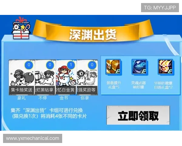云开百家乐官网最新优惠活动详解助你轻松赢取丰富奖励与福利