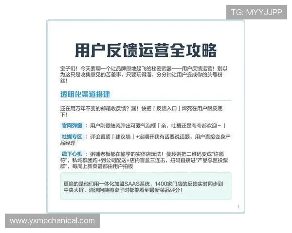 分析真人现实游戏在不同年龄层和用户群体中的应用效果与用户反馈