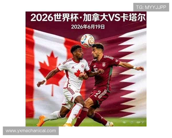 加拿大与卡塔尔在世界杯中场对抗的关键战术布局与比赛亮点回顾